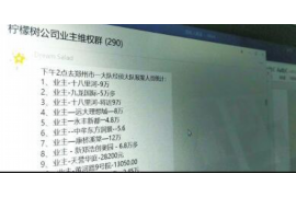 新野讨债公司成功追回消防工程公司欠款108万成功案例